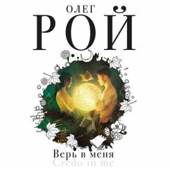 Ver v menia (MP3-Download) - Roy, Oleg