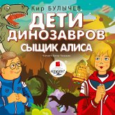 Deti dinozavrov. Syshchik Alisa (MP3-Download)
