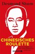 Chinesisches Roulette (eBook, ePUB) - Bild 1