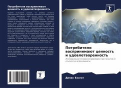 Cover Potrebiteli wosprinimaüt cennost' i udowletworennost'