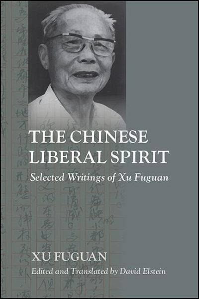 The Chinese Liberal Spirit (eBook, ePUB)