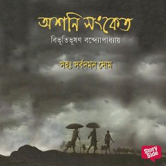 Ashani Sanket (MP3-Download) - Bandopadhye, Bibhuti Bhushan