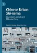 Chinese Urban Shi-nema - Bild 1