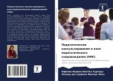 Pedagogicheskoe konsul'tirowanie i plan pedagogicheskogo soprowozhdeniq (PPS)