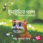 Tuntunir Boi (MP3-Download)