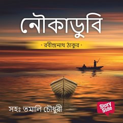 Nouka Dubi (MP3-Download) - Tagore, Rabindranath