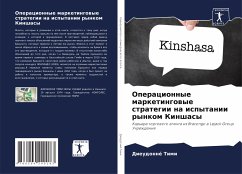 Operacionnye marketingowye strategii na ispytanii rynkom Kinshasy - Timi, Dieudonné