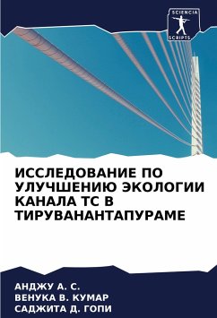 ISSLEDOVANIE PO ULUChShENIJu JeKOLOGII KANALA TS V TIRUVANANTAPURAME - A. S., ANDZhU;V. KUMAR, VENUKA;D. GOPI, SADZhITA