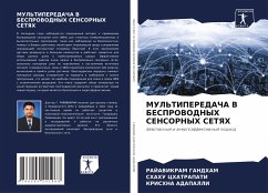 MUL'TIPEREDAChA V BESPROVODNYH SENSORNYH SETYaH - Gandham, Rajavikram;Chatrapati, Shahu;Adapalli, Krishna