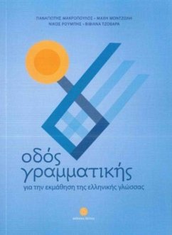 Odos Grammatikis: your companion when learning modern Greek - Makropoulos, P
