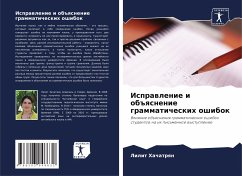 Isprawlenie i ob#qsnenie grammaticheskih oshibok - Hachatrqn, Lilit
