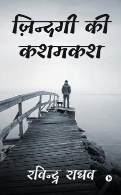 Zindagi Ki Kashmakash - Ravinder Raghav