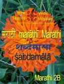 Marathi Shabdamala 2B