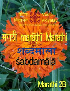 Marathi Shabdamala 2B - Vidyalay, Vedic