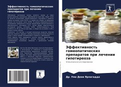 Jeffektiwnost' gomeopaticheskih preparatow pri lechenii gipotireoza - Yarlagadda, Dr. Uma Dewi