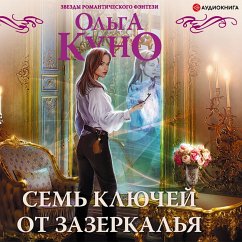 Cover Sem' klyuchey ot zazerkal'ya (MP3-Download)