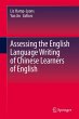 Assessing the English Language Writing... - Bild 1