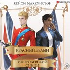 Red, white and royal blue (MP3-Download)