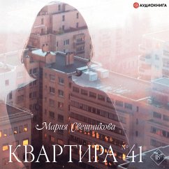 Kvartira № 41 (MP3-Download) - Sveshnikova, Maria