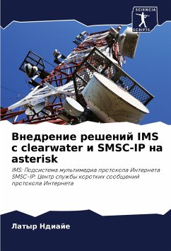 Vnedrenie reshenij IMS s clearwater i SMSC-IP na asterisk - Ndiaje, Latyr