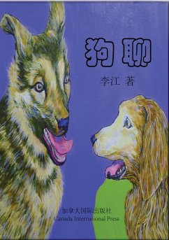 Cover ¿¿ (eBook, ePUB)