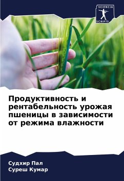Cover Produktiwnost' i rentabel'nost' urozhaq pshenicy w zawisimosti ot rezhima wlazhnosti