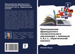 Prepodawanie francuzskogo soslagatel'nogo nakloneniq s pomosch'ü C.A.L.L. (Kriticheskij analiz) - Nadus, Filipp