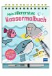 Mein allererstes Wassermalbuch - Bild 1