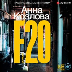 F20 (MP3-Download) - Kozlova, Anna