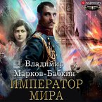 Imperator mira (MP3-Download)
