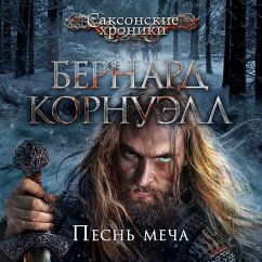Sword Song (MP3-Download) - Cornwell, Bernard