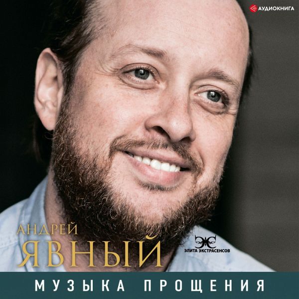 Muzyka proshcheniya (MP3-Download) von Andrey Yavny - Hörbuch bei bücher.de  runterladen