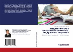 Pedagogicheskaq tehnologiq problemno-modul'nogo obucheniq - Pawlow, Alexandr Konstantinowich