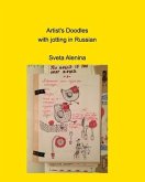 Artist's Doodles with jotting in Russian