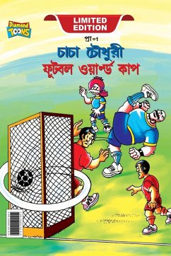 Chacha Chaudhary Football World Cup (চাচা চৌধুরী ফুটবল ওয়ার্ল্ড কাপ।) - Pran