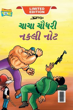 Chacha Chaudhary Fake Currency (ચાચા ચૌધરી નકલી નોટ) - Pran