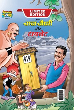 Chacha Choudhary & Toilet (चाचा चौधरी और टॉयलेट) - Pran