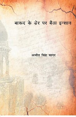 Barood Ke Dher Pe Baitha Insan - Singh, Ajeet Sagar