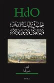 &#1581;&#1604;&#1576; &#1601;&#1610; &#1603;&#1578;&#1575;&#1576;&#1575;&#1578; &#1575;&#1604;&#1605;&#1572;&#1585;&#1617;&#1582;&#1610;&#1606; &#1608;&#1575;&#1604;&#1576;&#1575;&#1581;&#1579;&#1610;&#1606; &#1608;&#1575;&#1604;&#1586;&#1608;&#1617;&#1575