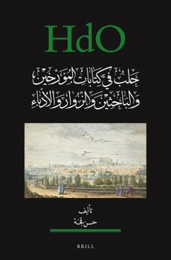 حلب في كتابات المؤرّخين والباحثين والزوّا - Kujjah, Hasan