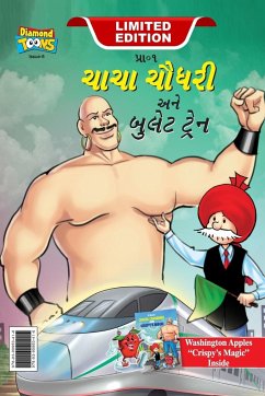 Chacha Chaudhary bullet Train (ચાચા ચૌધરી અને બુલેટ ટ્રેન) - Pran