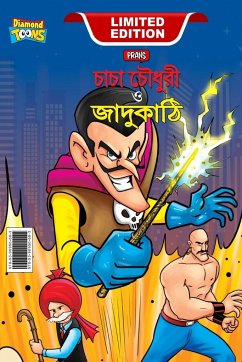 Chacha Chaudhary and Magic Wand (চাচা চৌধুরী ও জাদুক&# - Pran