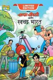 Chacha Chaudhary Swachh Bharat (&#2330;&#2366;&#2330;&#2366; &#2330;&#2380;&#2343;&#2352;&#2368; &#2310;&#2339;&#2367; &#2360;&#2381;&#2357;&#2330;&#2