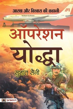 Cover Operation Yoddha