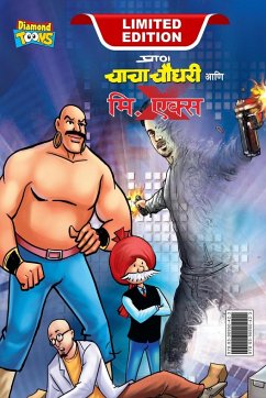 Chacha Chaudhary and Mr. X (चाचा चौधरी आणि मि. एक्स) - Pran