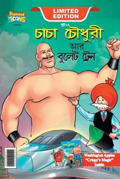 Chacha Chaudhary and bullet Train (চাচা চৌধুরী আর বুলে - Pran