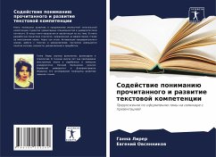 Sodejstwie ponimaniü prochitannogo i razwitie textowoj kompetencii - Lirer, Ganna;Owsqnnikow, Ewgenij