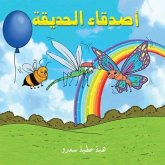 &#1571;&#1589;&#1583;&#1602;&#1575;&#1569; &#1575;&#1604;&#1581;&#1583;&#1610;&#1602;&#1577;
