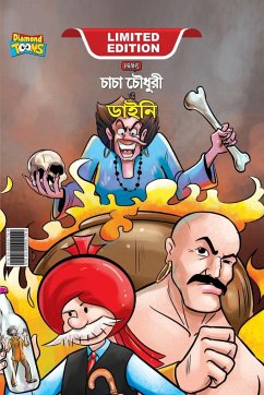 Chacha Chaudhary Aur Jadugarni/Witch (চাচা চৌধুরী ও ডাইনী) - Pran