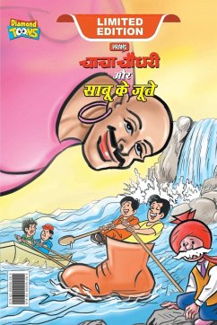 Chacha Chaudhary and Sabu's Shoes (चाचा चौधरी और साबू के जूते) - Pran